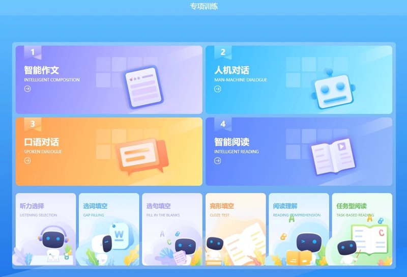 在当今科技快速发展的时代，教育科技成为推动教育变革的重要力量。随着人工智能、大数据等技术的应用，教育方式正在发生着深刻的变化。今天就让我们一起来探讨一下如何通过“教育科技+人才培养”的模式，实现学校与企业之间的良性互动。