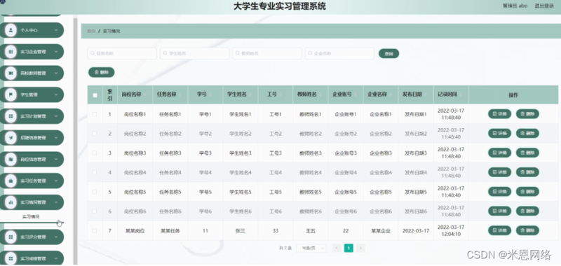 在线教育推广电话的作用与优势